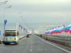 Ульяновск Мост